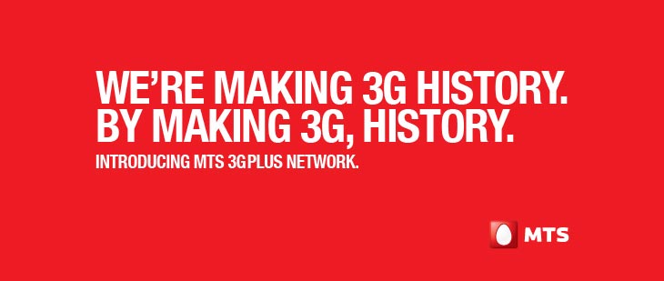 MTS India rolls out 3GPLUS Telecom Network in India - Speeds up to 9.8 Mbps