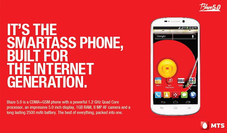 MTS introduces Blaze 5.0 Smartphone packed with Free 100GB DATA