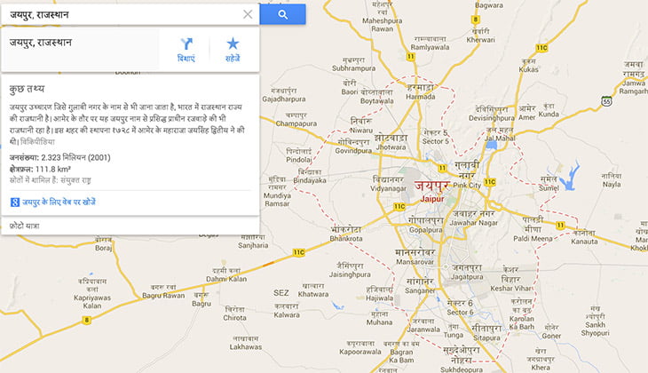 Google launches Google Maps in Hindi for Android & Desktop