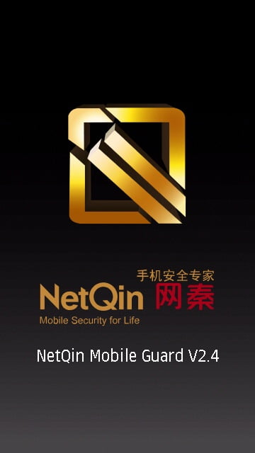 Netqin Mobile Guard