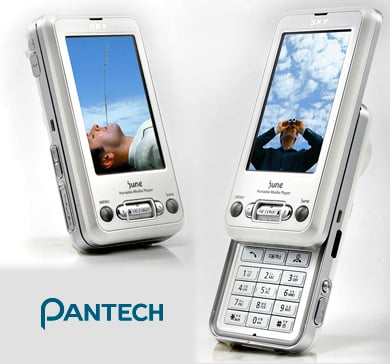 Mosquito Repellant Pantech Mobile Phone