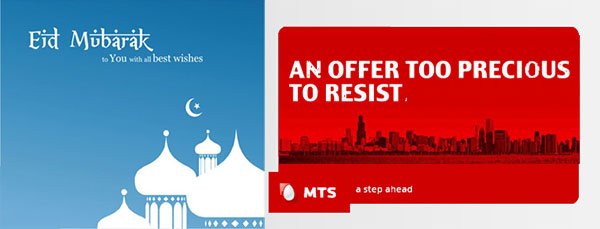 MTS India Offering Special Eid Plan for Rs 786 with a Range of Benefits