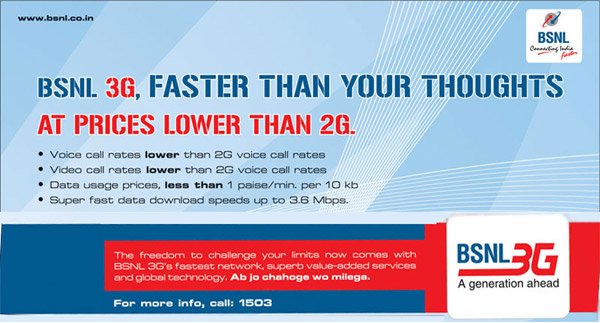 BSNL introduces affordable unified 2G & 3G Data STVs for Prepaid Customers starting at Rs 17