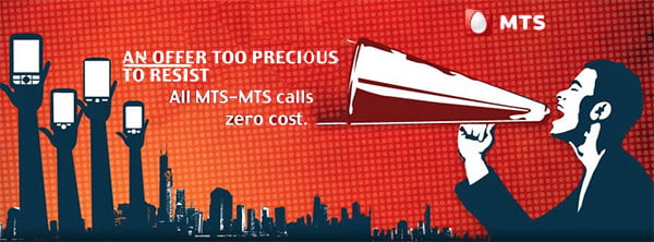 MTS India Expands its Retail Network in Tamil Nadu Circle - Opens Up 13 New Outlets