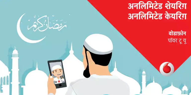 Vodafone India launches Ramzan special Rs 786 Unlimited Postpaid Plan