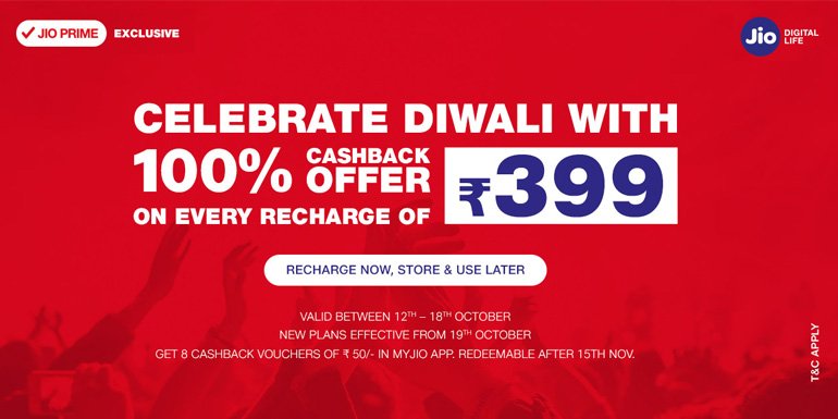 Reliance Jio Reveals Diwali Dhan Dhana Dhan Offer And New Plans